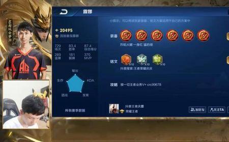 巅峰赛输了掉全英雄战力吗