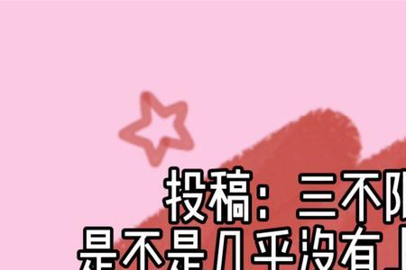 公务员三不限多少分能上岸省考