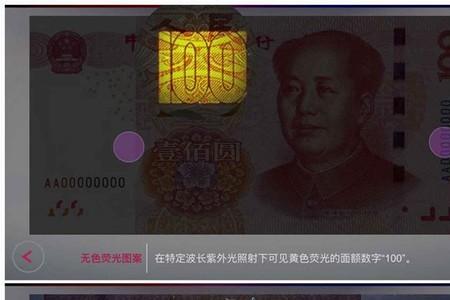 产品上rmb是什么意思