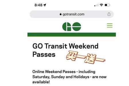 gotrain值得入手吗