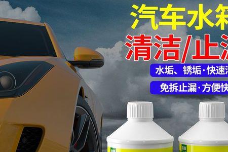 汽车水箱堵漏剂会影响节温器