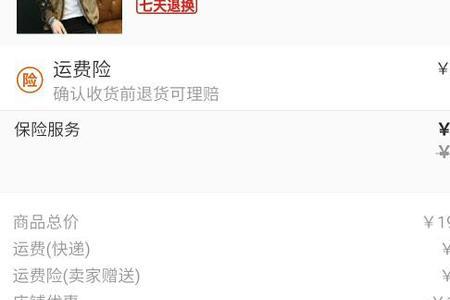 为什么在淘特上找不到订单