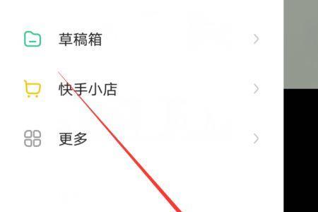 快手等级如何恢复