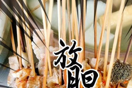 盆泉牛杂教程