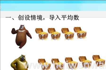 中位数的平均数怎么求