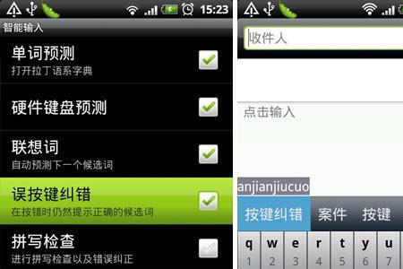 触宝输入法怎么没了