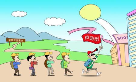 旅游网上订外地旅行社靠谱吗