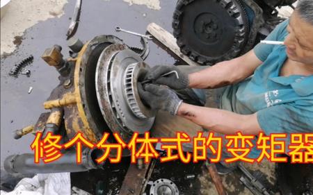 变矩器检测方法