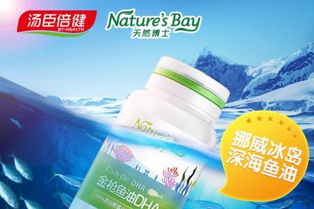汤臣氏和汤臣倍健是一家公司吗