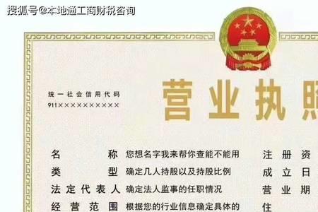 畜牧业营业执照经营范围怎么写