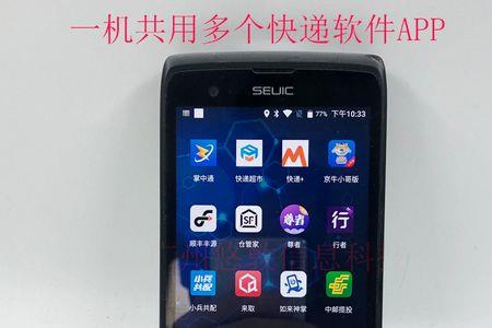 掌中通怎么查通话记录