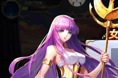 支付宝圣斗士皮肤哪个价值高