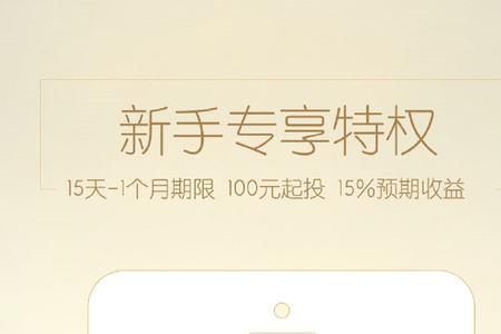 起航是什么app