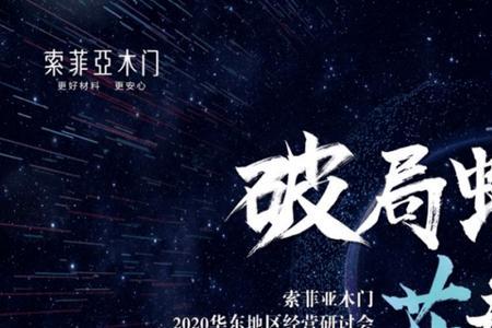 会破局的人有多厉害
