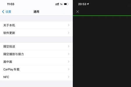 iphone12promax点击屏幕不亮