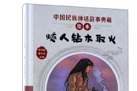 一个火一个6什么意思