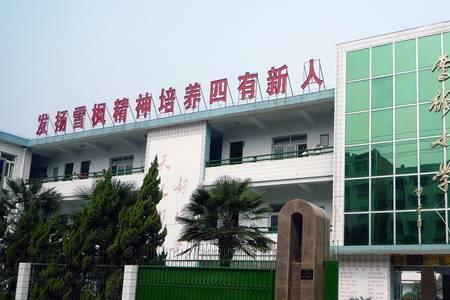 宿州雪枫小学港利校区怎么样