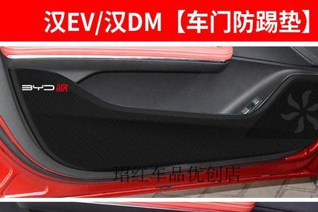 汉dm可以改无边框车门吗