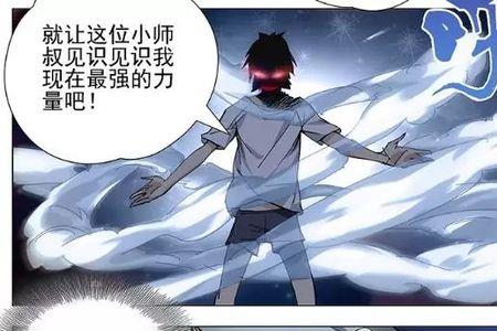 张楚岚找到张灵玉是多少话