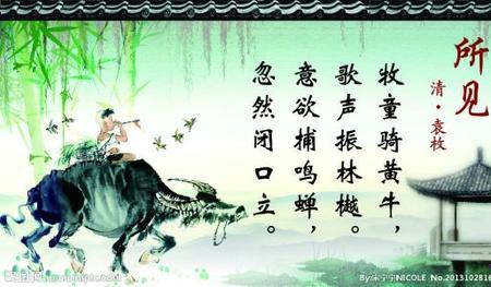 形容父子很像的诗句