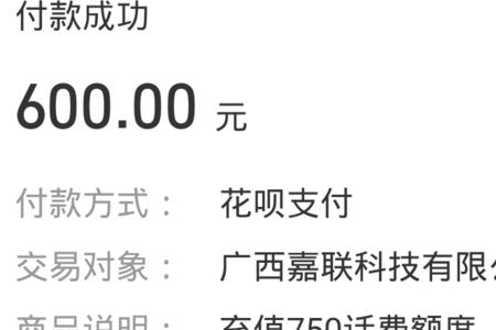大白返利卡充话费多久补一次