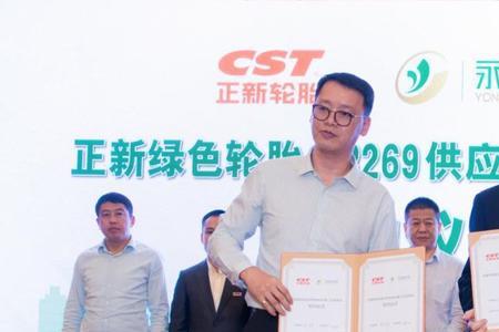 正新环保与非环保实心胎区别
