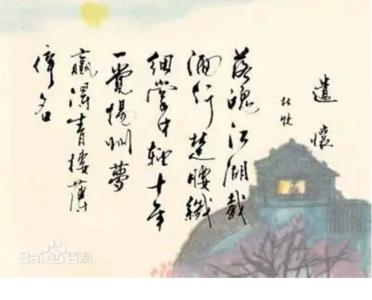 夏完淳的赠别诗词