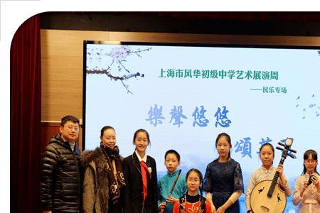 上海风华中学高中部怎么样