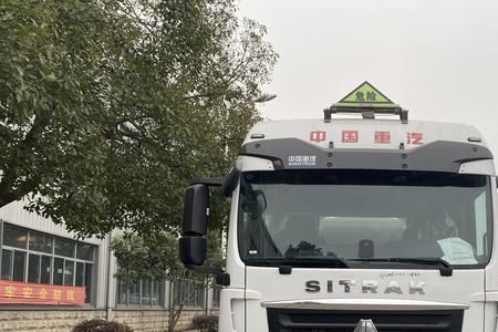 重汽送新车司机好干吗