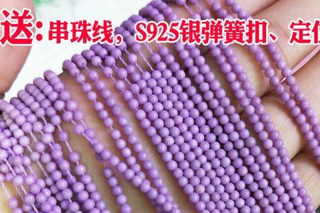 芋头绳是什么