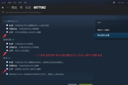 steam恢复皮肤要多久