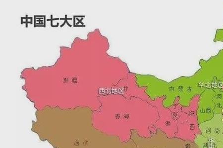 华南华北华中华西是哪些省份