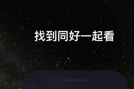 比微光更牛的app