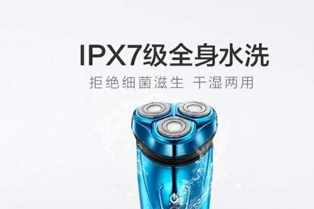 飞科剃须刀电机不转怎么修