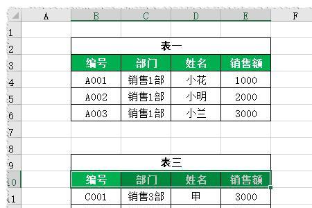 excel哪里写宏编码