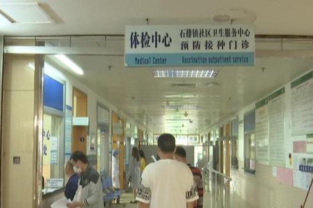 东莞石排医院营业时间