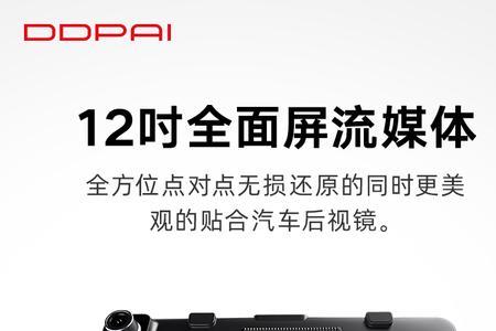 盯盯拍e5每次开机都要同步时间