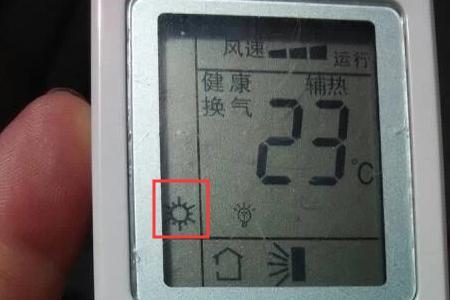 空调开自动模式制热吗
