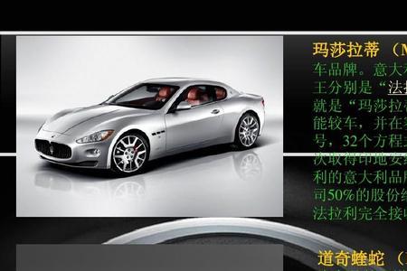 保时捷目标顾客人群