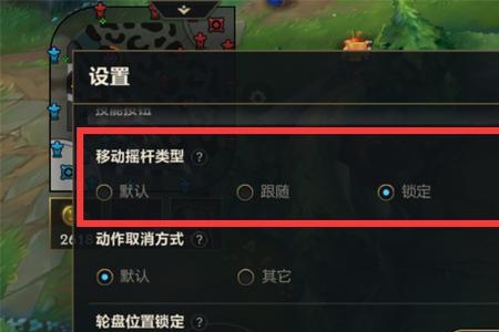 lol放技能跑的快叫什么