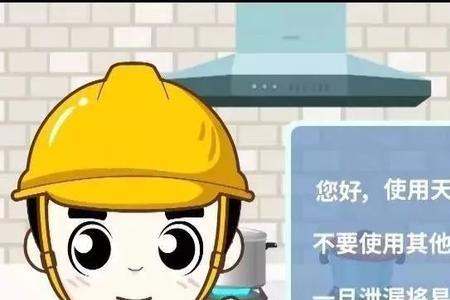 家庭天然气泄漏应通风多久