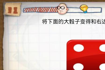 星猫大富翁游戏技巧