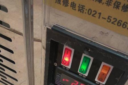 带set三个键的冷柜怎么设置温度