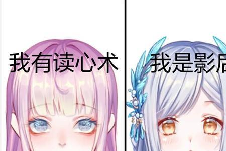 读心术的秘诀结局