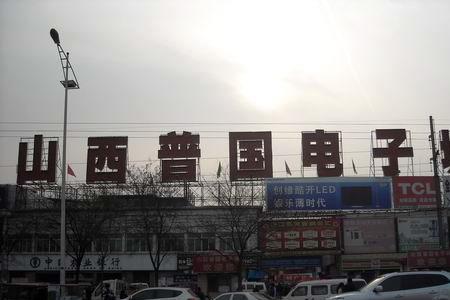 太原河西批发市场属于哪个区