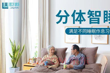 智能床容易坏吗