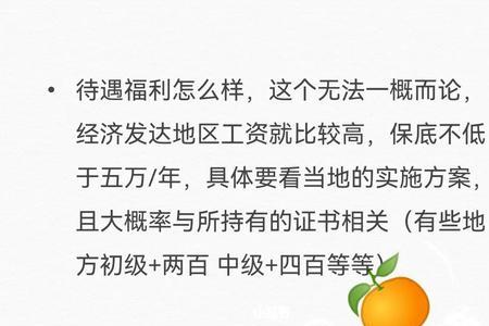 双百社工面试不及格还能调剂吗