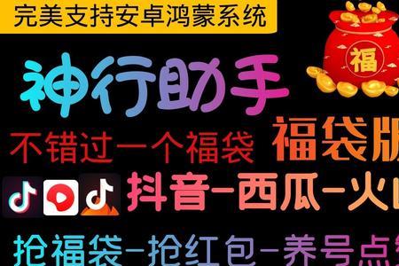 抖音福袋中奖了怎么填写地址