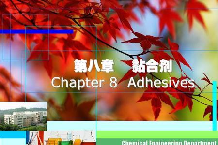 α-氰基丙烯酸酯用什么溶解
