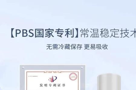 发迹和蔓迪哪个好